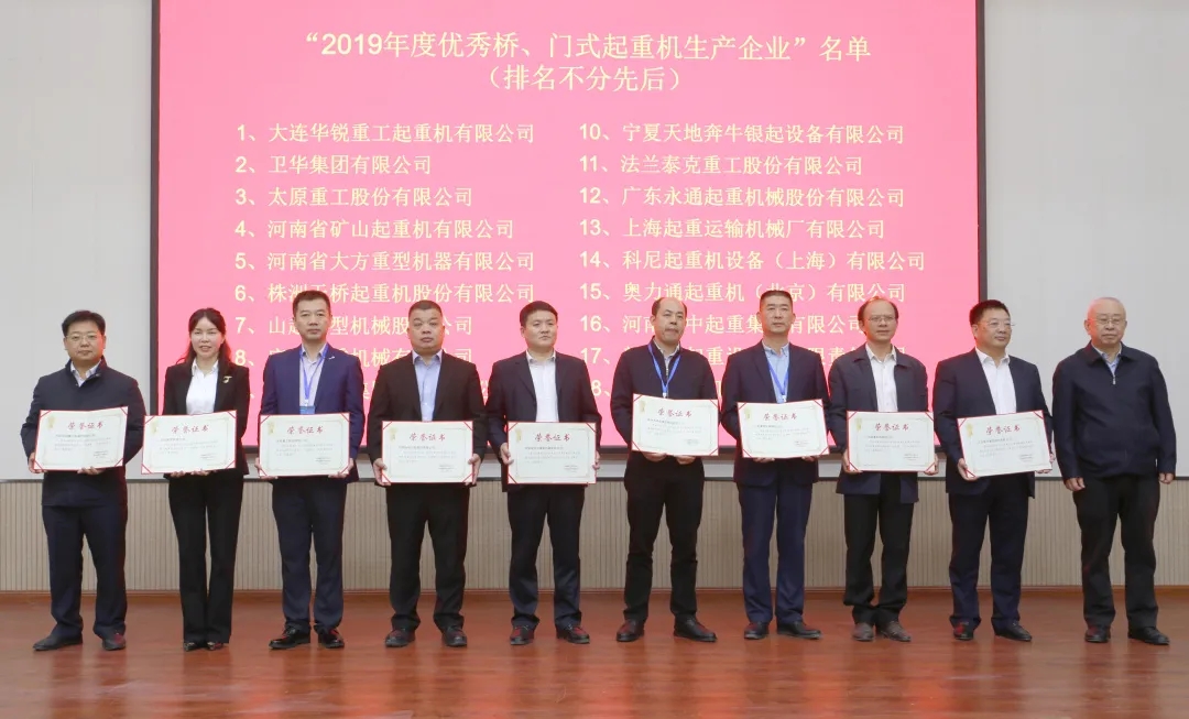 部分獲獎企業合影