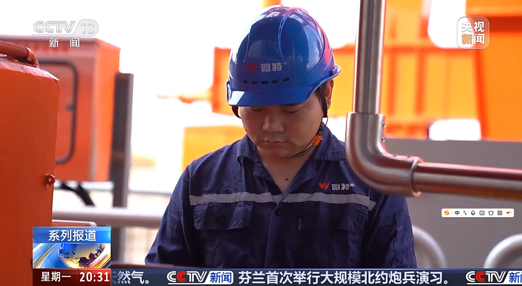 2025微特故事（4） | 一場現場實驗“受挫”后，我總結出的黃金準則...